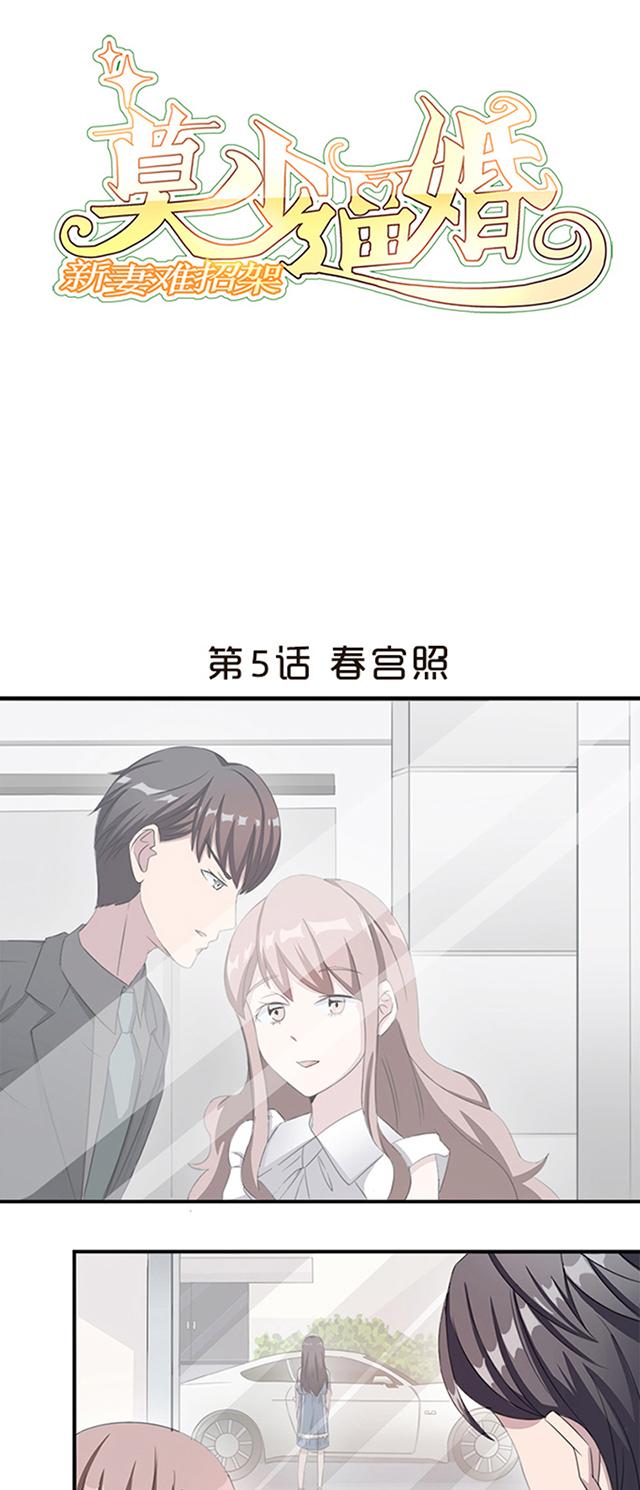 第5话 春宫照0