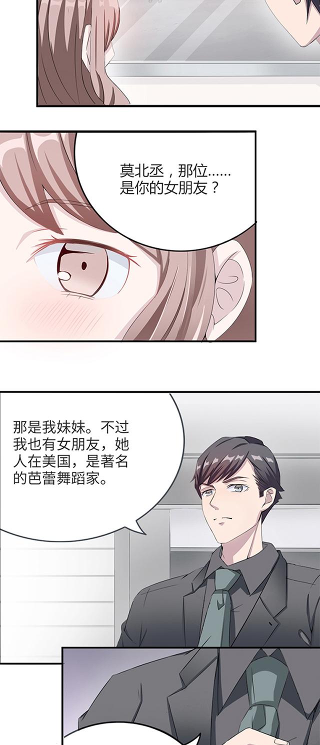 第5话 春宫照1