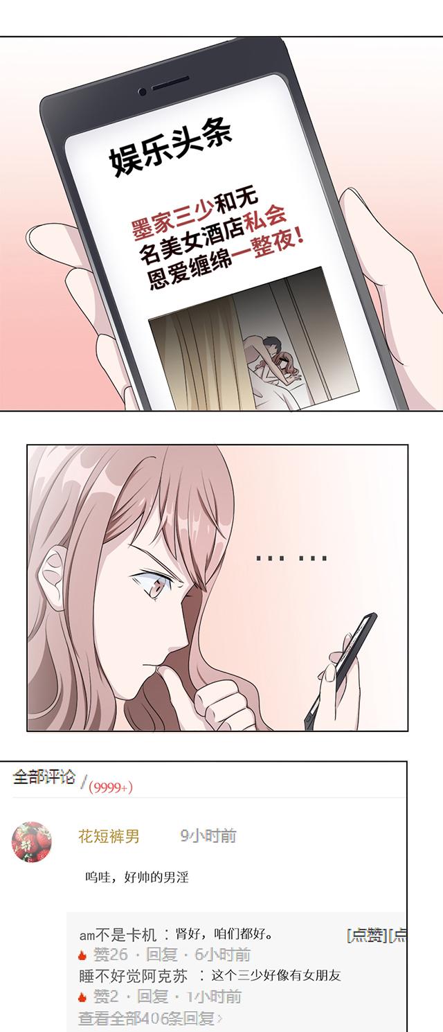 第5话 春宫照10