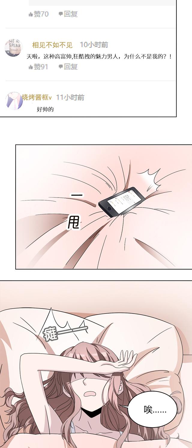 第5话 春宫照11