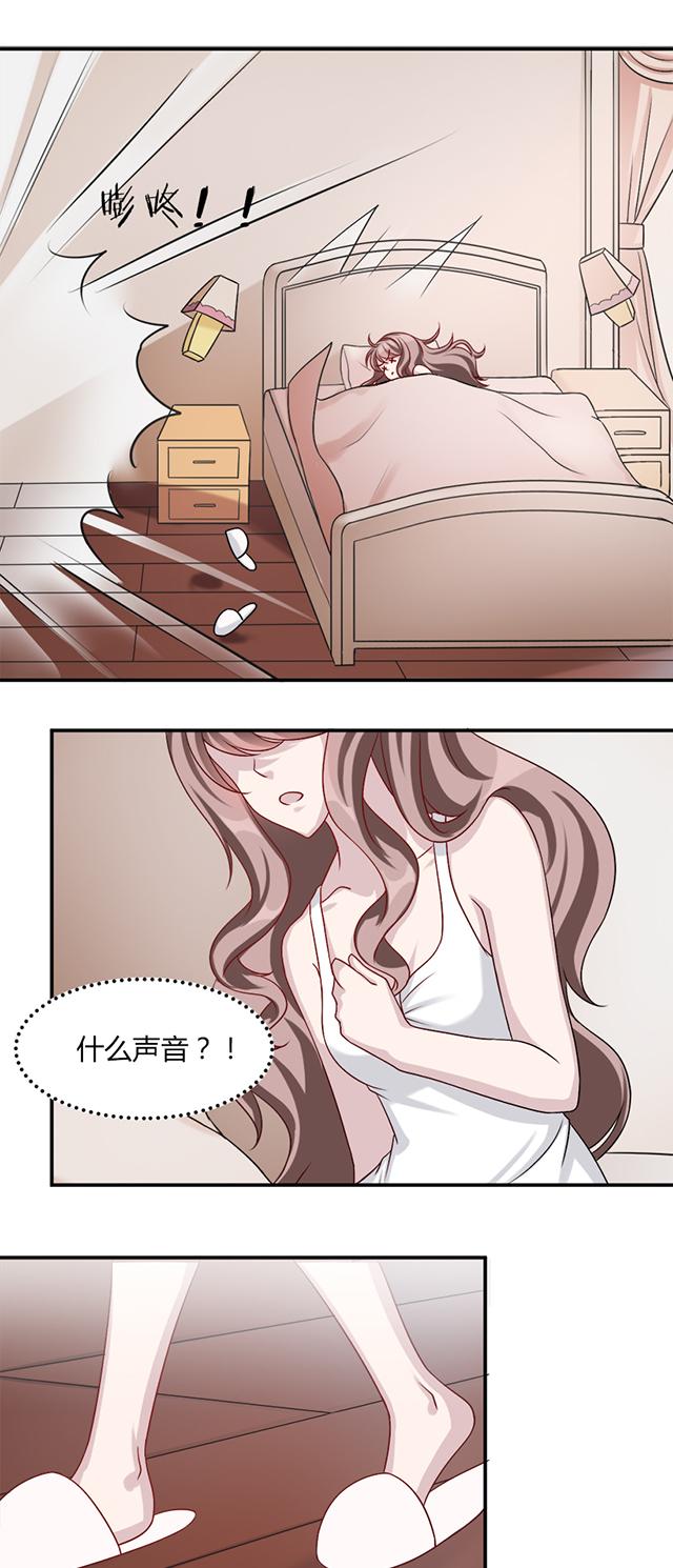 第5话 春宫照13