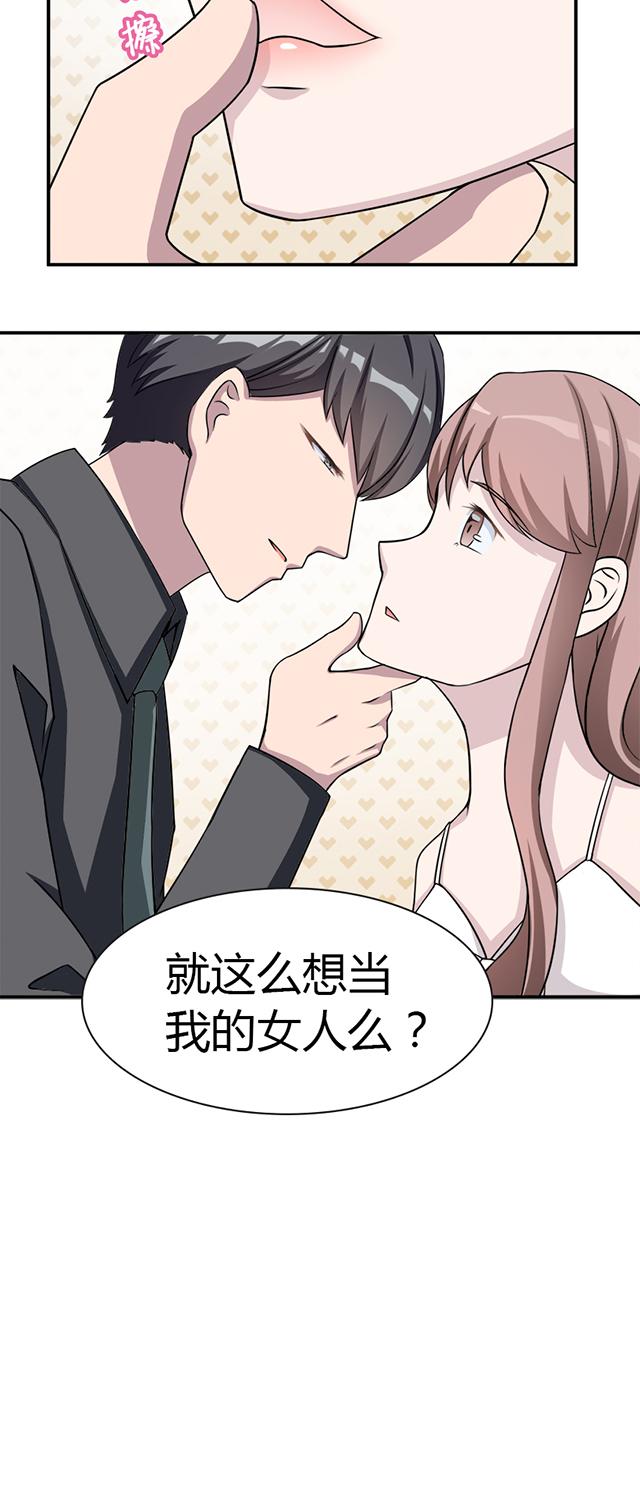第5话 春宫照19