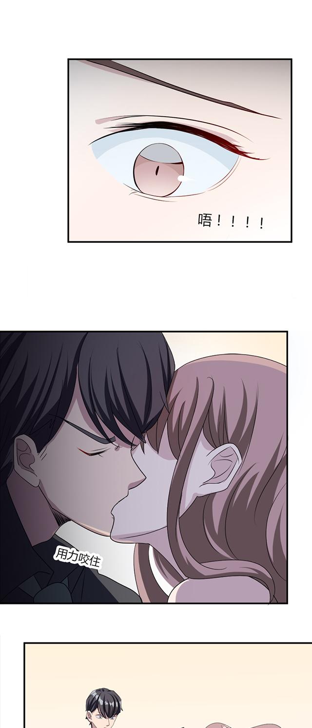 第5话 春宫照20