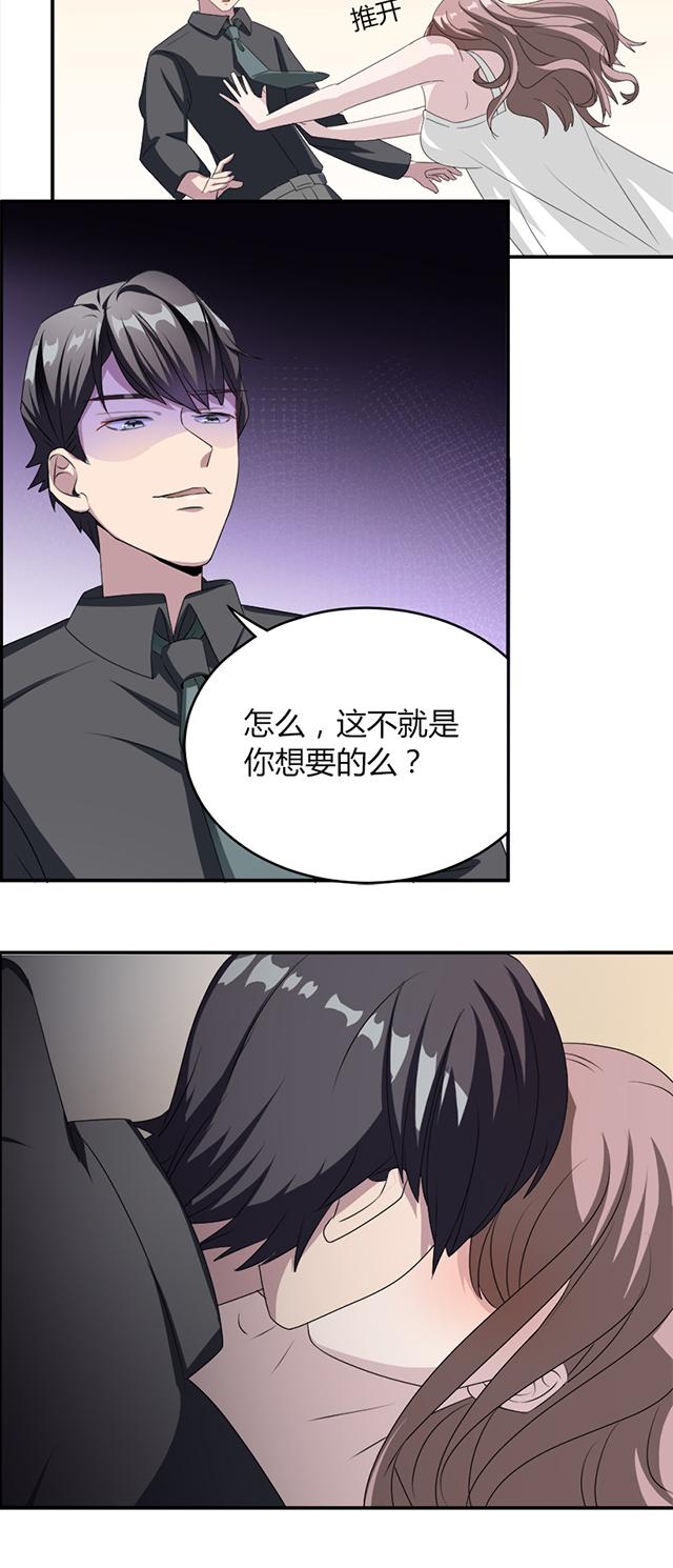 第5话 春宫照21