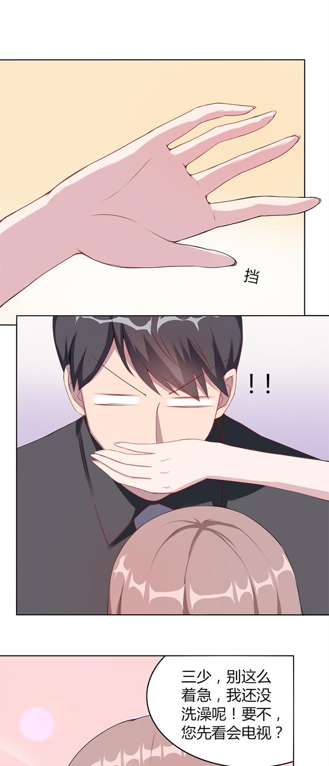 第5话 春宫照22