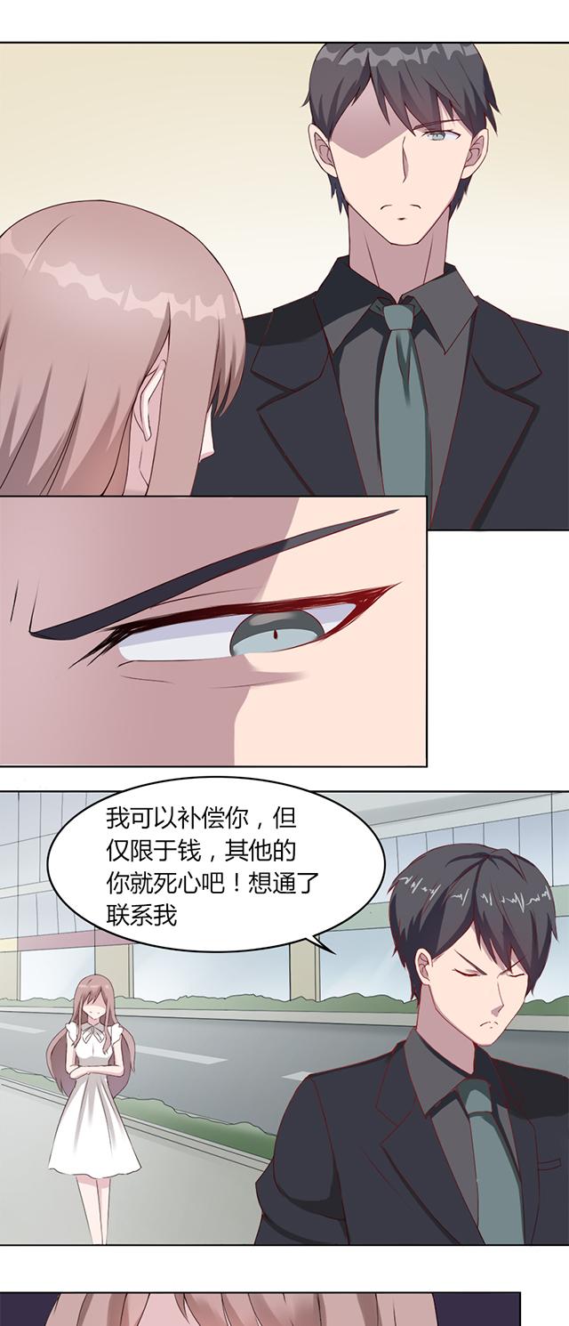 第5话 春宫照3