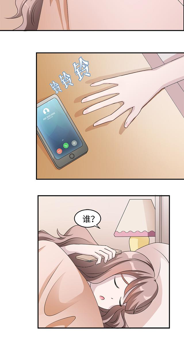 第5话 春宫照7