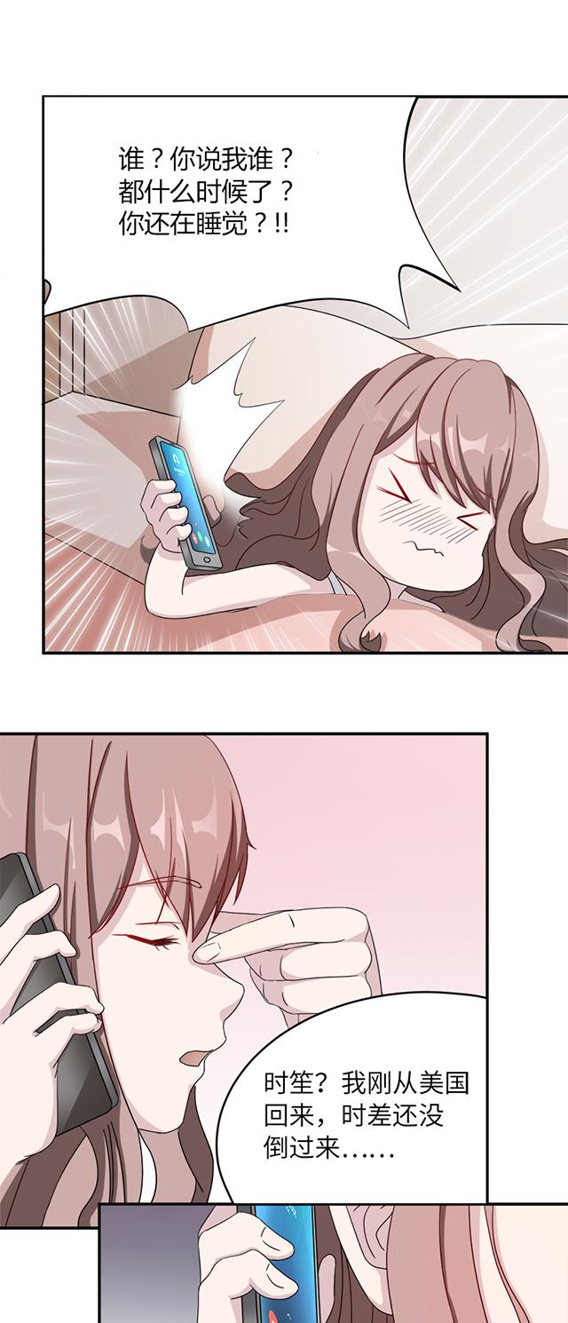 第5话 春宫照8