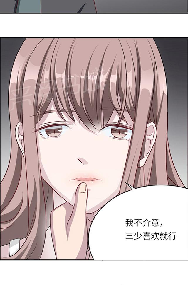 第6话 别死2