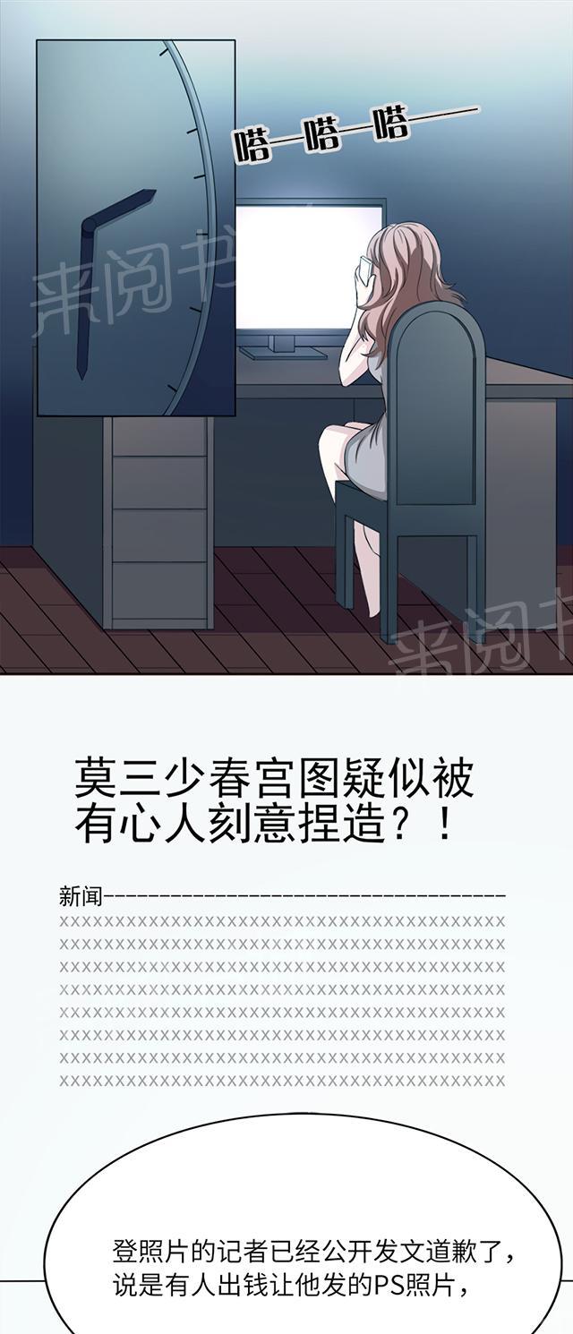 第6话 别死9