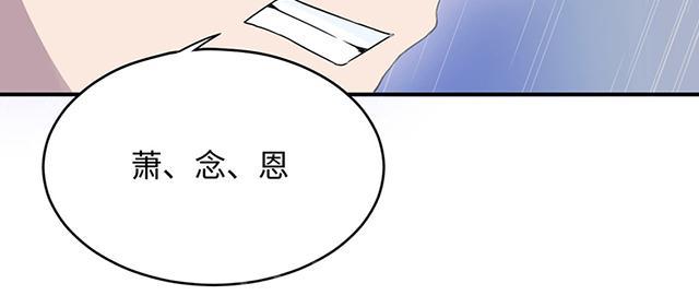 第8话 我嫌脏20