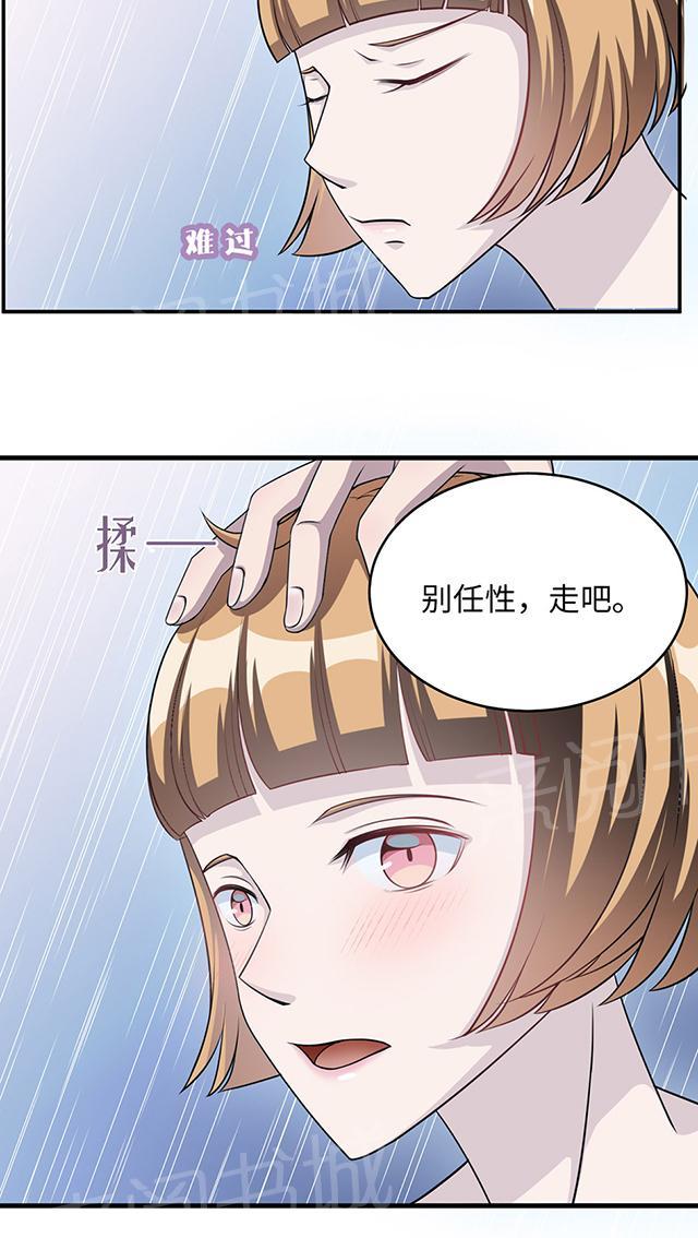 第8话 我嫌脏25