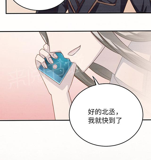 第8话 我嫌脏28