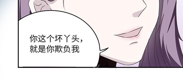 第8话 我嫌脏8