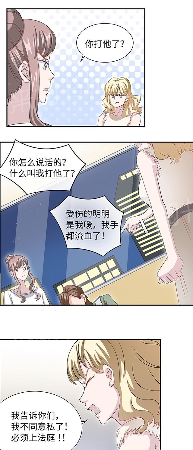 第9话 陆然22