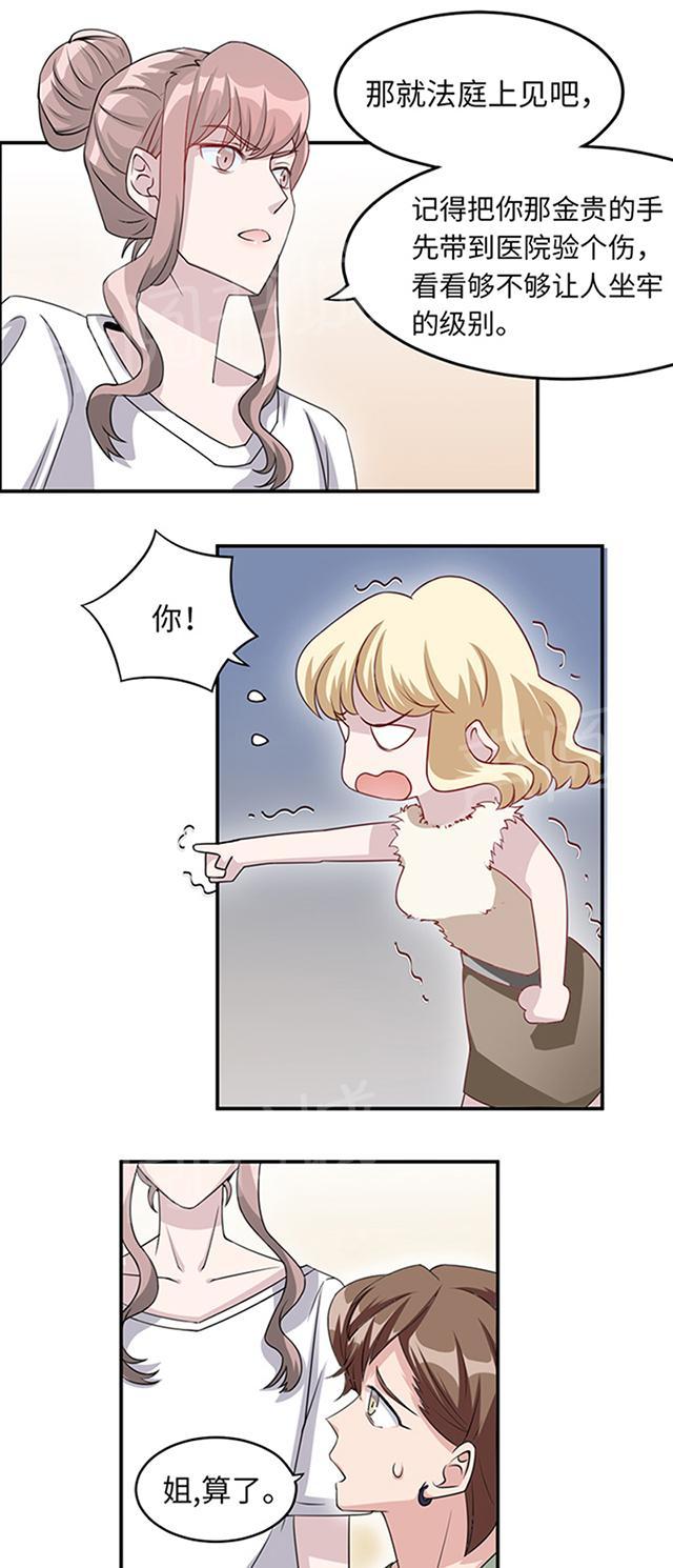 第9话 陆然24