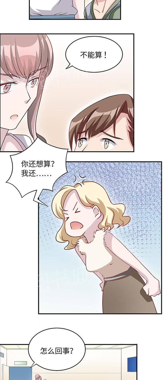 第9话 陆然25