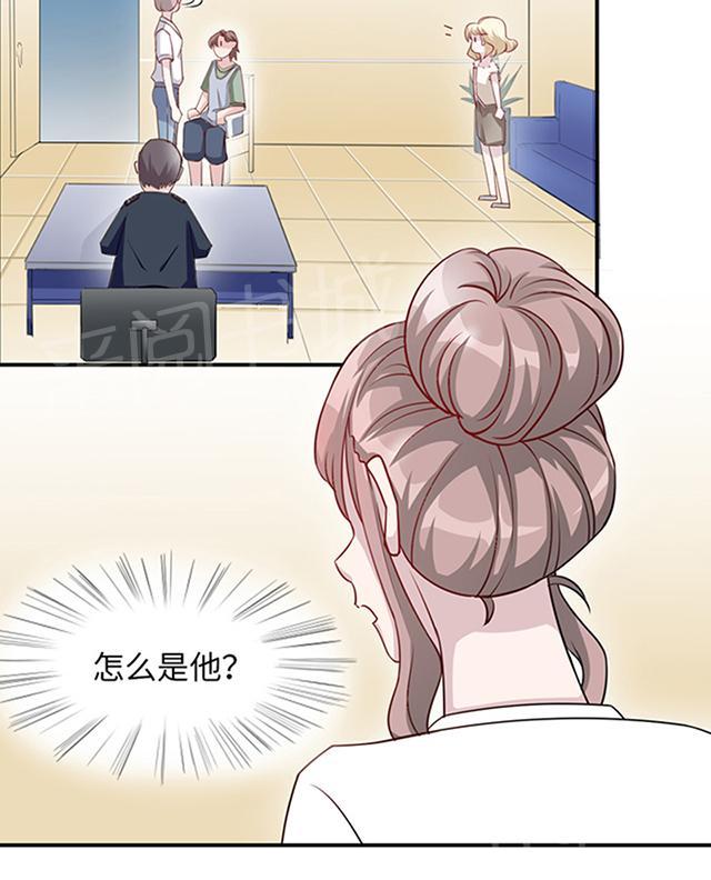 第9话 陆然26
