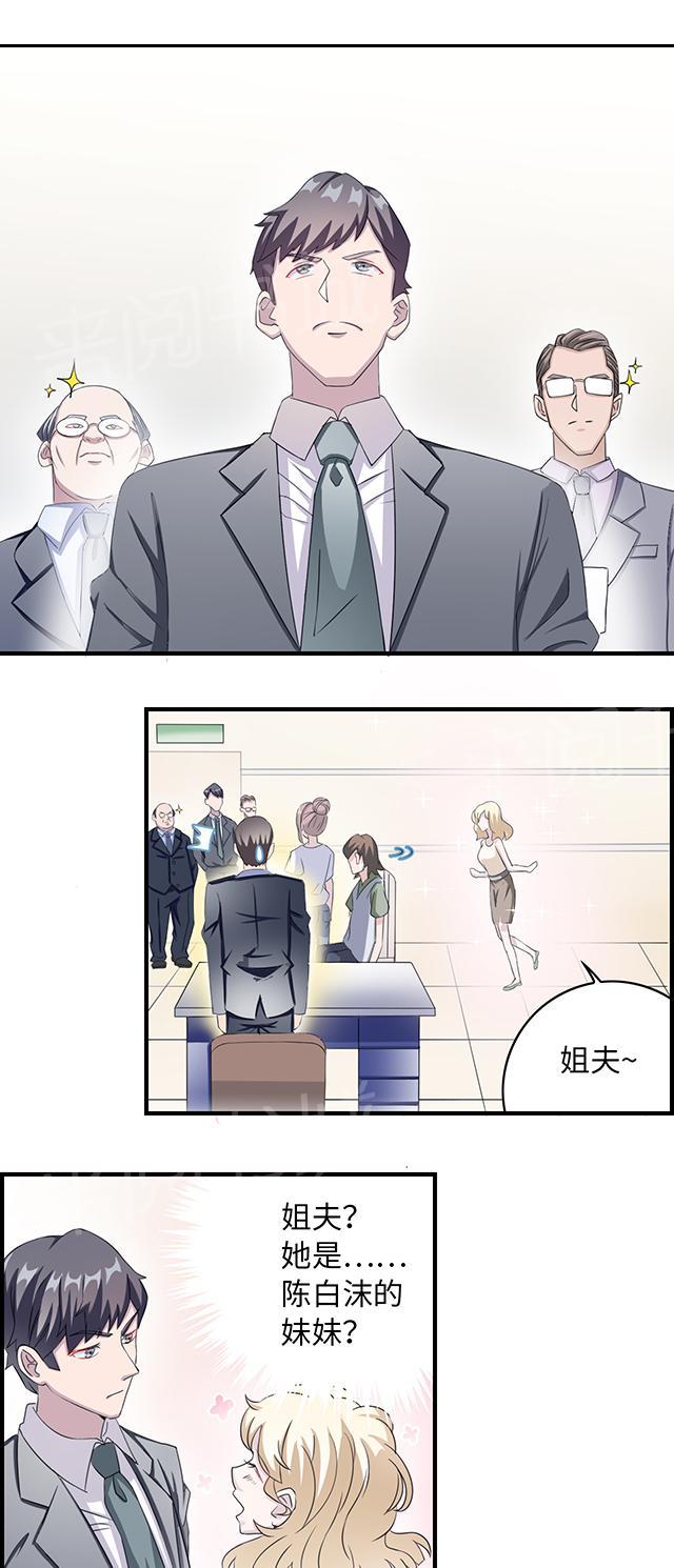 第10话 警局交锋0