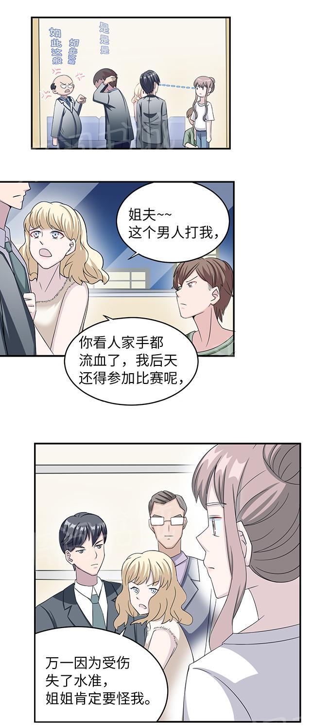 第10话 警局交锋2