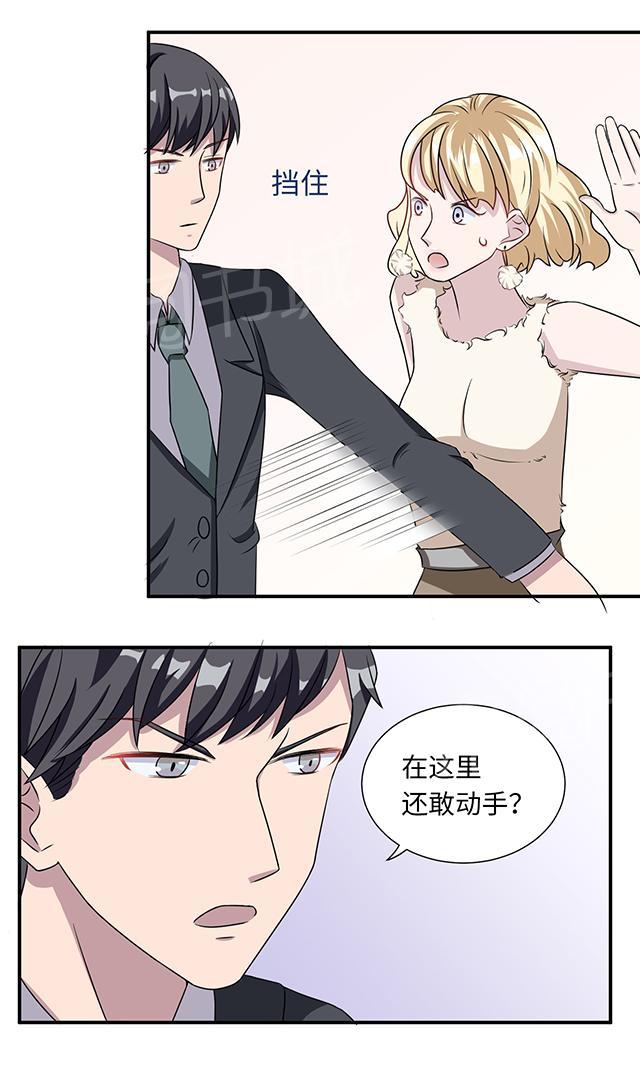 第10话 警局交锋21