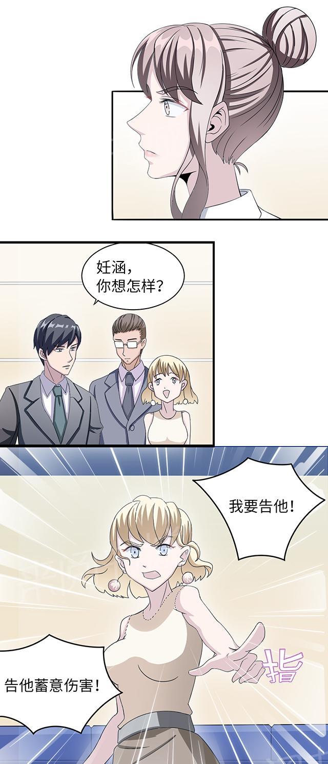 第10话 警局交锋4