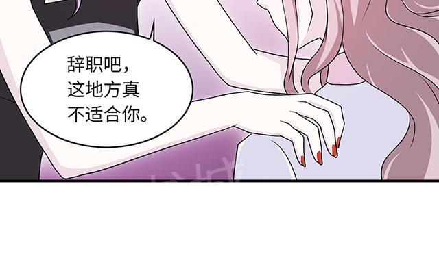 第11话 你能放开吗12