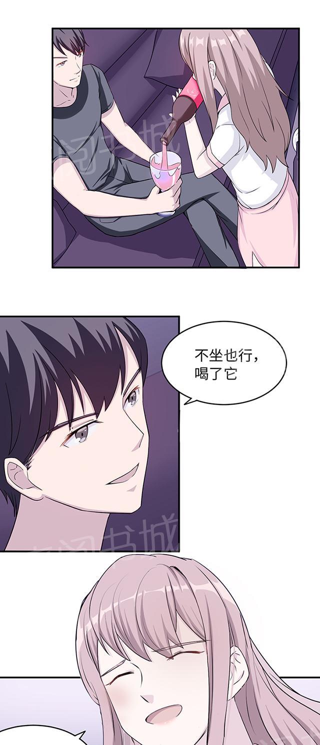 第11话 你能放开吗23