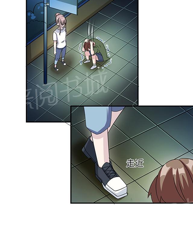 第11话 你能放开吗7