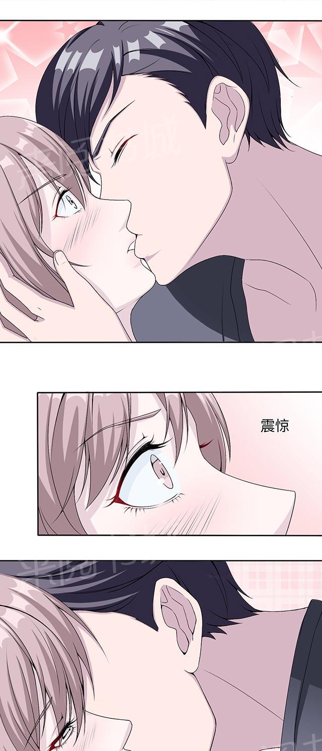 第12话 谈情说爱5