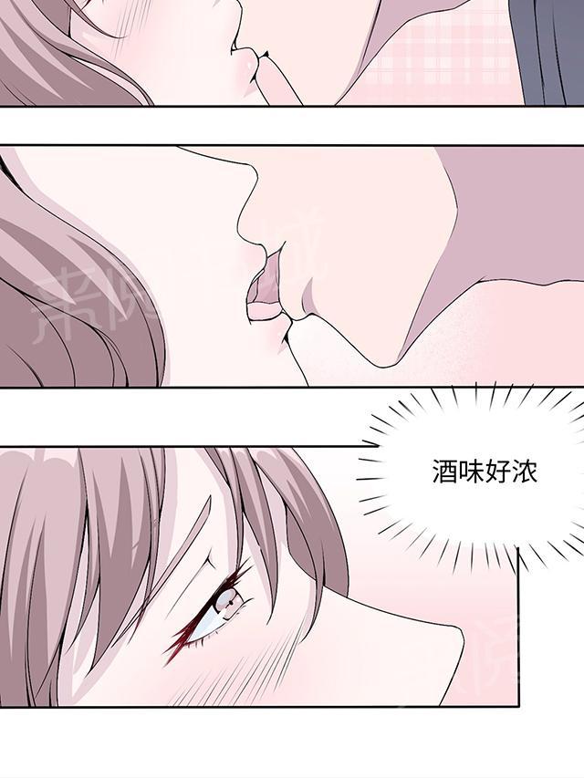 第12话 谈情说爱6