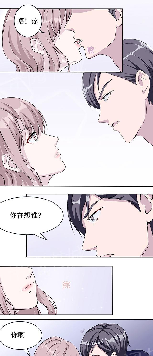 第12话 谈情说爱7
