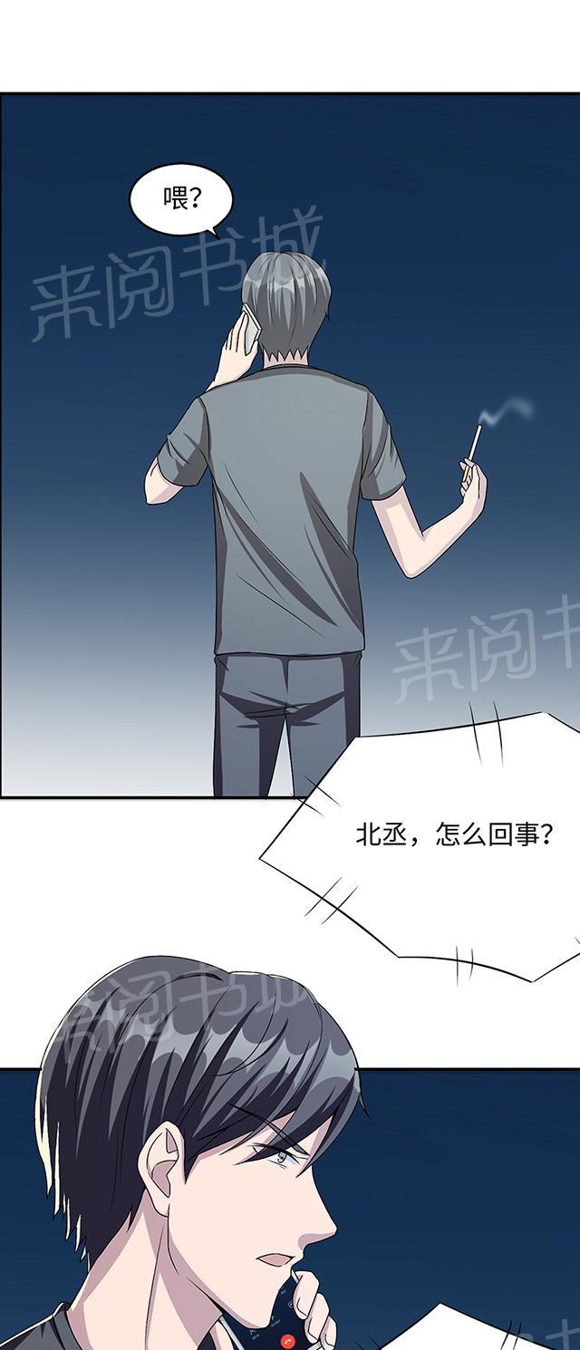 第13话 又进医院25