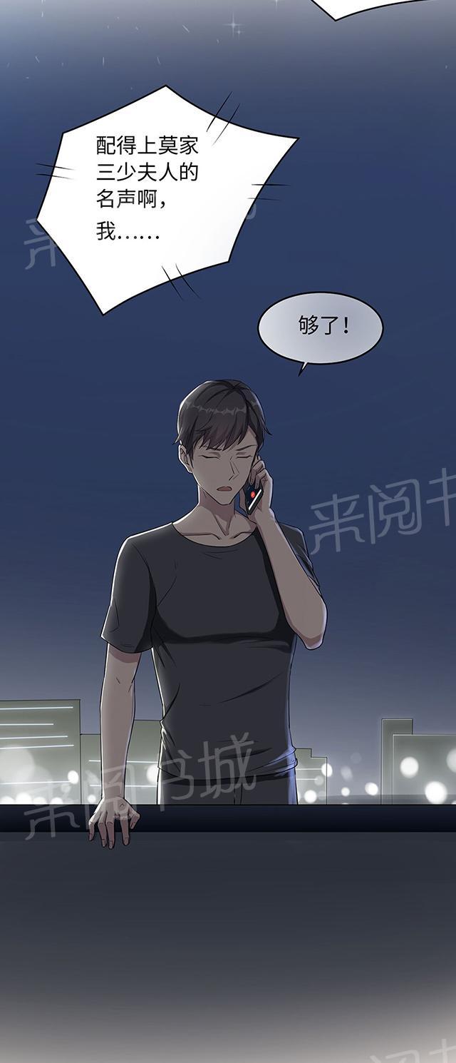 第13话 又进医院30