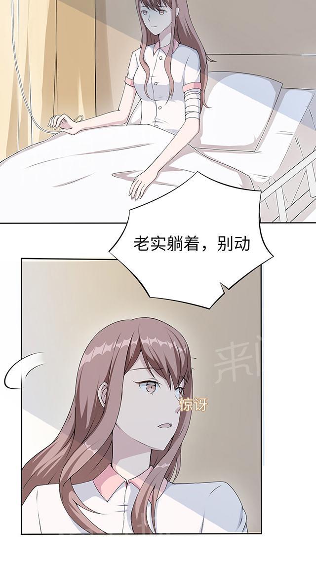 第14话 我同意10