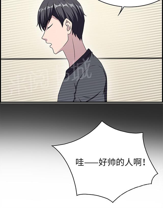 第14话 我同意31