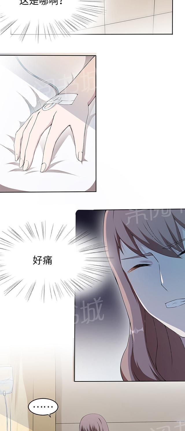 第14话 我同意9