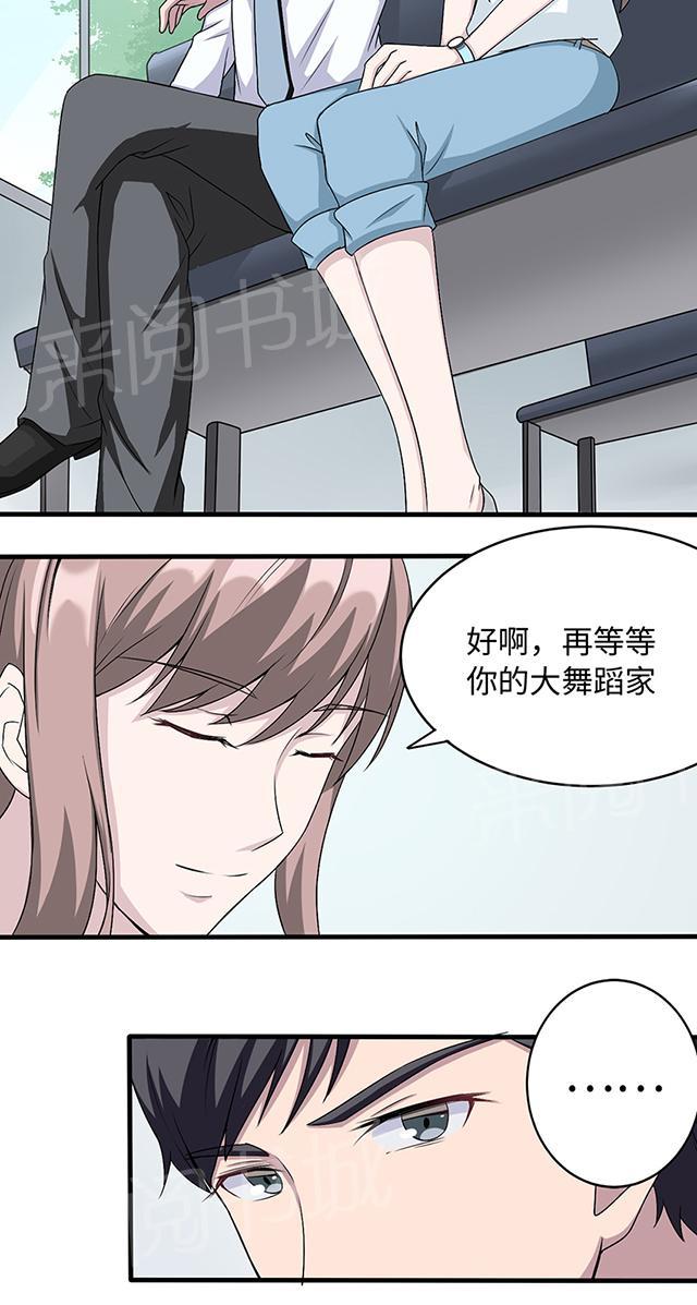 第15话 领证10