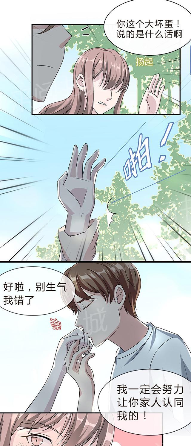 第15话 领证13