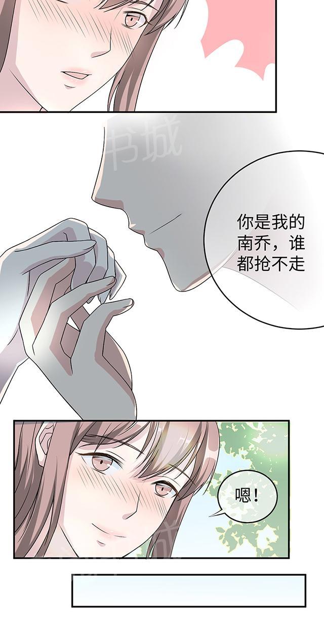 第15话 领证14