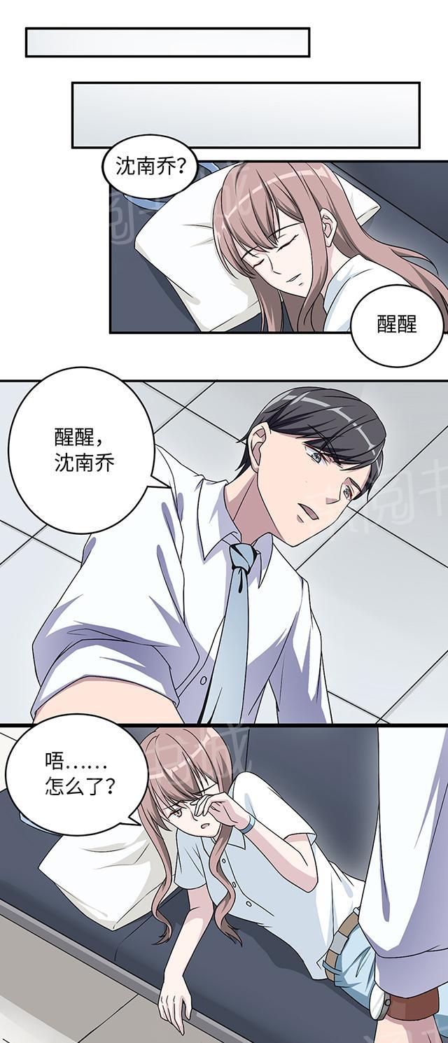 第15话 领证15