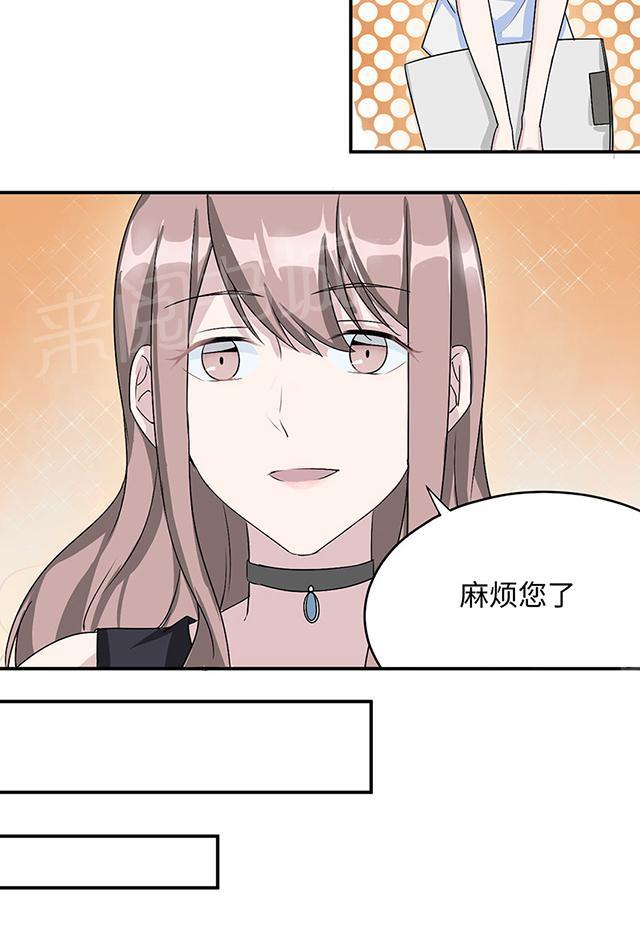 第16话 莫太太的新居10