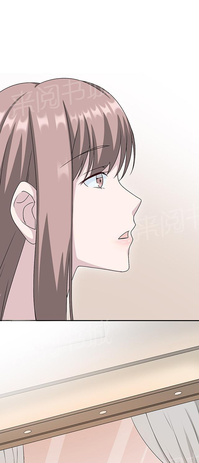 第16话 莫太太的新居22