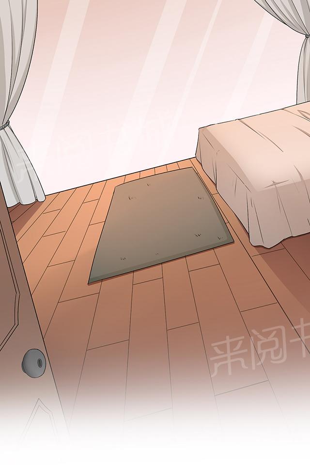 第16话 莫太太的新居23