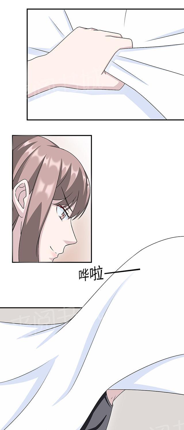 第16话 莫太太的新居26