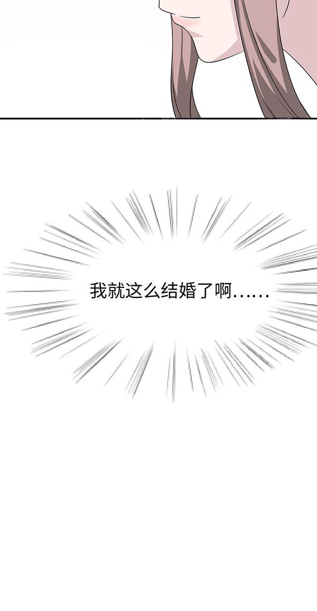 第16话 莫太太的新居29