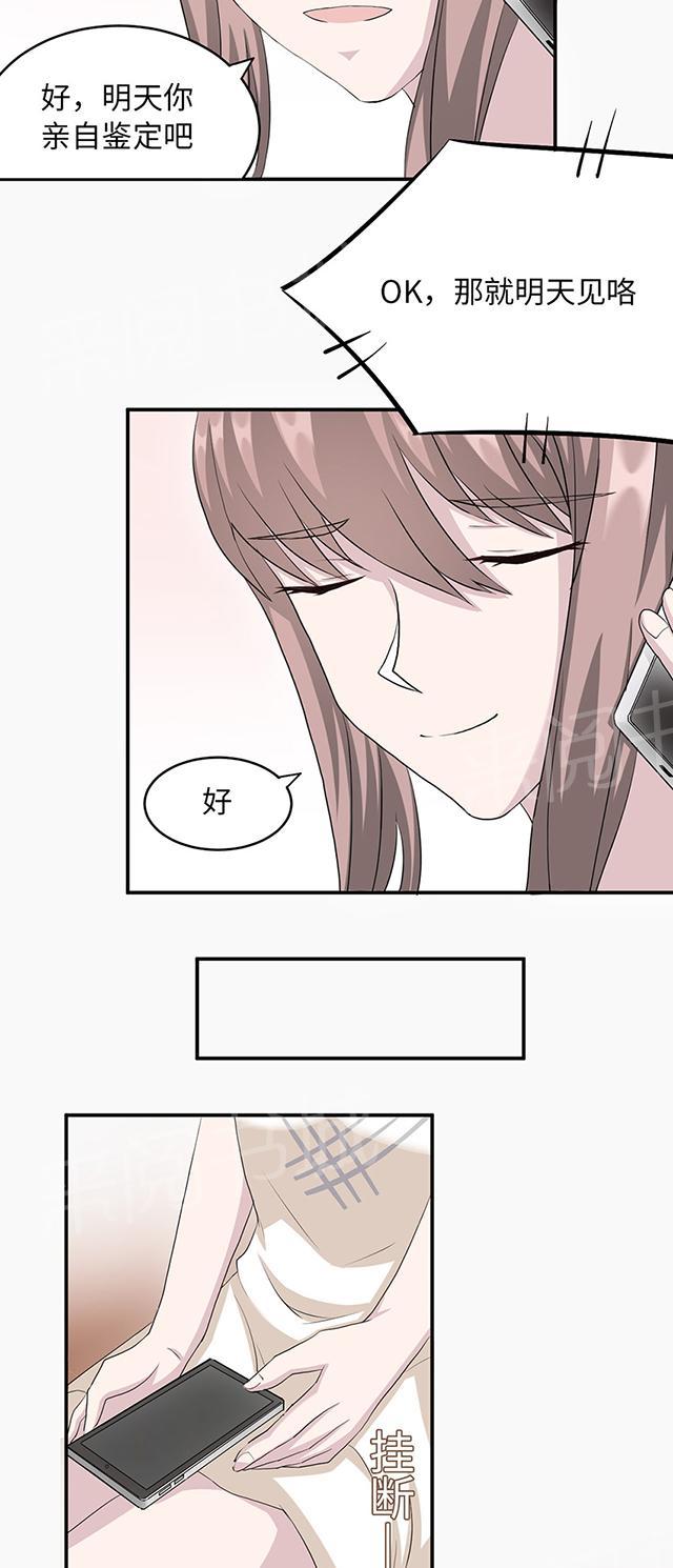 第17话 小红旗10