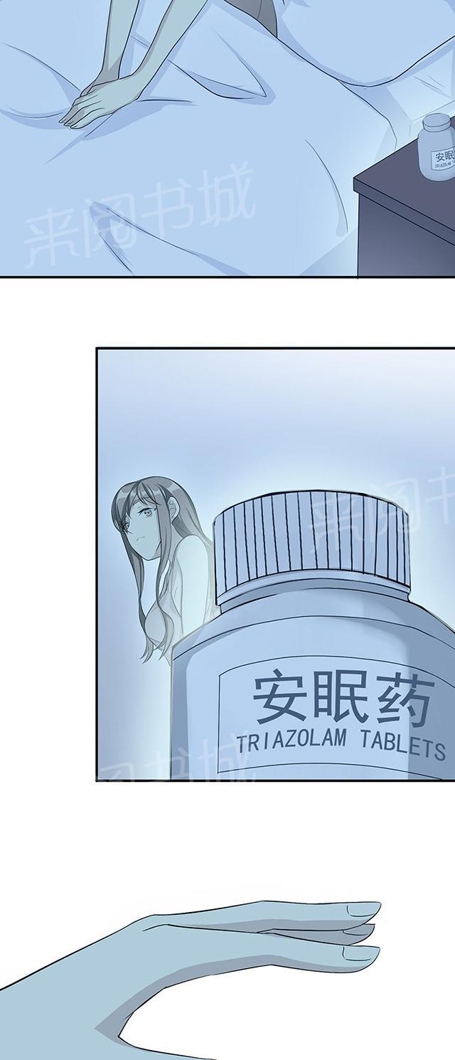 第17话 小红旗14