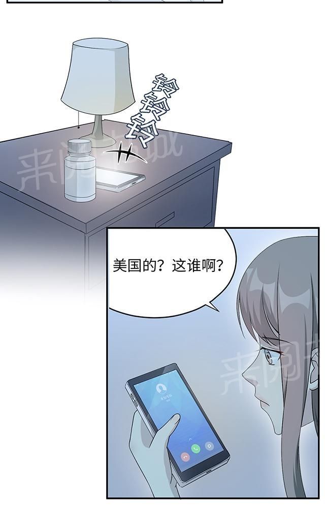 第17话 小红旗17