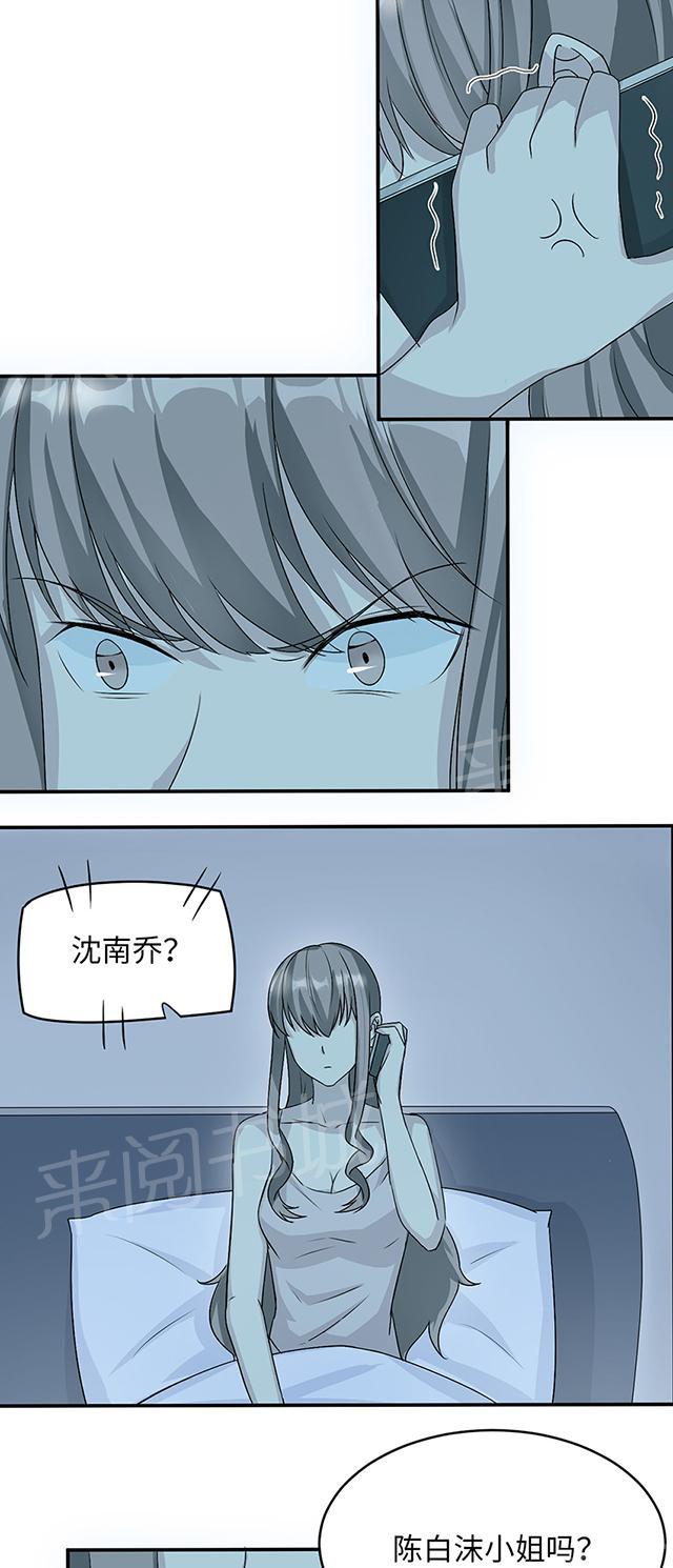 第17话 小红旗22